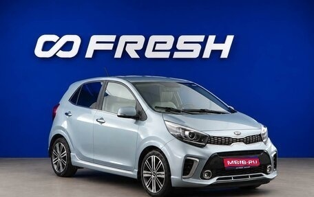 KIA Picanto III рестайлинг, 2017 год, 1 578 444 рублей, 1 фотография