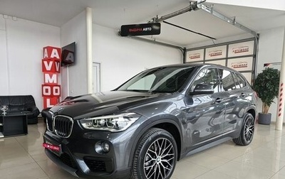 BMW X1, 2017 год, 2 369 000 рублей, 1 фотография