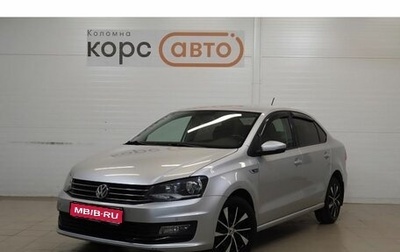 Volkswagen Polo VI (EU Market), 2018 год, 1 073 000 рублей, 1 фотография