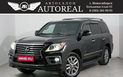 Lexus LX III, 2015 год, 5 100 000 рублей, 1 фотография