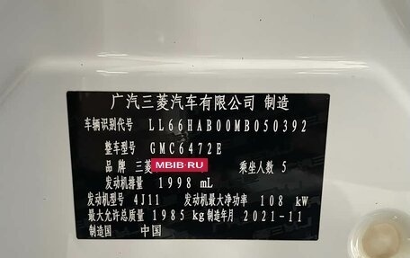 Mitsubishi Outlander III рестайлинг 3, 2021 год, 2 000 000 рублей, 5 фотография