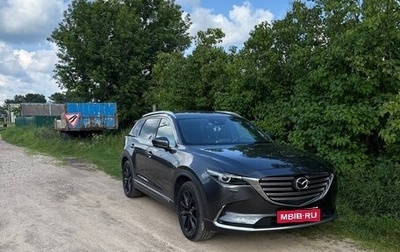 Mazda CX-9 II, 2020 год, 4 100 000 рублей, 1 фотография