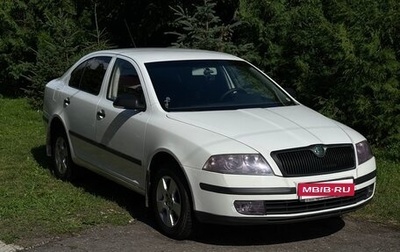 Skoda Octavia, 2008 год, 450 000 рублей, 1 фотография