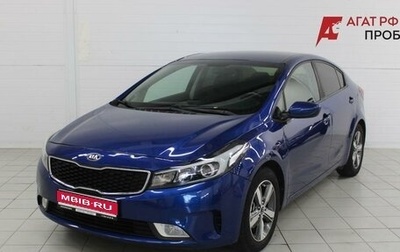 KIA Forte II, 2017 год, 1 277 199 рублей, 1 фотография