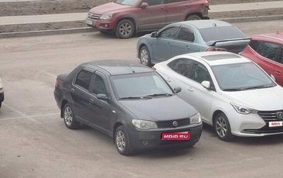 Fiat Albea I рестайлинг, 2008 год, 420 000 рублей, 1 фотография