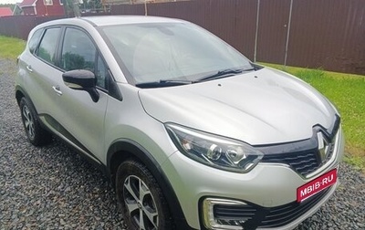 Renault Kaptur I рестайлинг, 2019 год, 1 600 000 рублей, 1 фотография