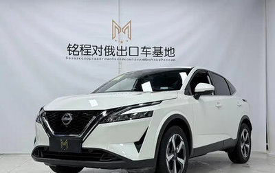 Nissan Qashqai, 2023 год, 1 850 100 рублей, 1 фотография