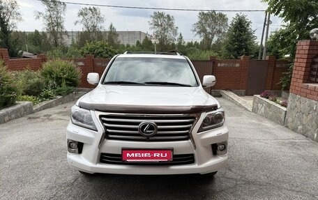Lexus LX III, 2014 год, 5 300 000 рублей, 9 фотография