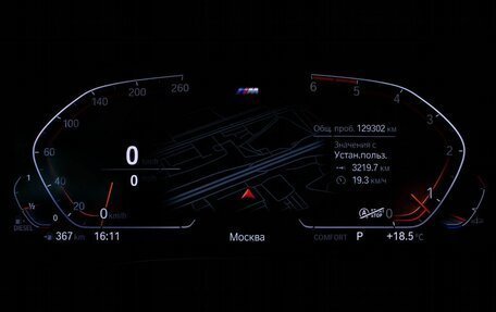 BMW 5 серия, 2021 год, 4 195 000 рублей, 14 фотография