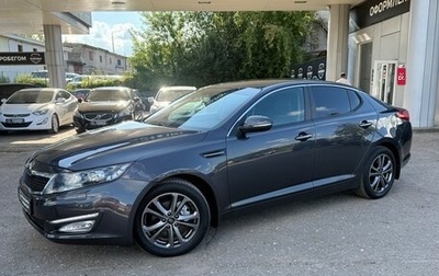 KIA Optima III, 2013 год, 1 370 000 рублей, 1 фотография