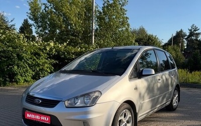 Ford C-MAX I рестайлинг, 2007 год, 450 000 рублей, 1 фотография