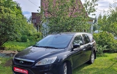Ford Focus II рестайлинг, 2008 год, 450 000 рублей, 1 фотография