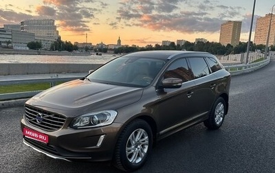 Volvo XC60 II, 2014 год, 2 800 000 рублей, 1 фотография