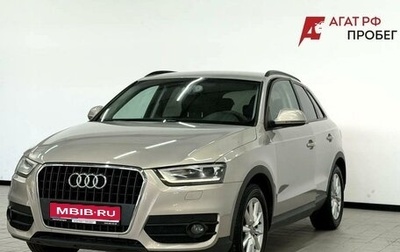 Audi Q3, 2012 год, 1 558 000 рублей, 1 фотография