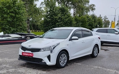 KIA Rio IV, 2021 год, 1 540 000 рублей, 1 фотография