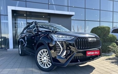 Haval Jolion, 2026 год, 2 799 000 рублей, 1 фотография