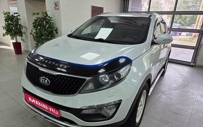 KIA Sportage III, 2015 год, 1 449 000 рублей, 1 фотография