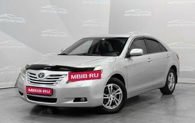 Toyota Camry, 2008 год, 1 270 000 рублей, 1 фотография