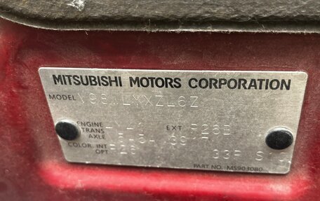 Mitsubishi Pajero IV, 2007 год, 1 270 000 рублей, 13 фотография