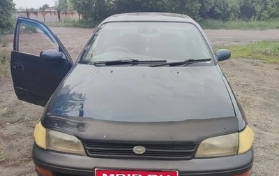 Toyota Corona IX (T190), 1994 год, 237 000 рублей, 1 фотография
