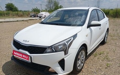 KIA Rio IV, 2021 год, 1 790 000 рублей, 1 фотография