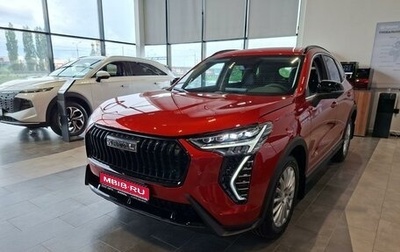Haval Jolion, 2026 год, 2 799 000 рублей, 1 фотография