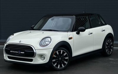 MINI Hatch, 2017 год, 1 349 000 рублей, 1 фотография