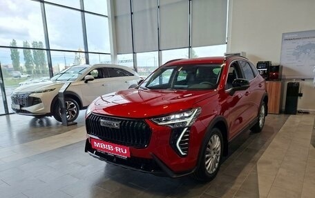 Haval Jolion, 2026 год, 2 799 000 рублей, 8 фотография