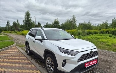 Toyota RAV4, 2020 год, 3 500 000 рублей, 1 фотография