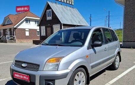 Ford Fusion I, 2008 год, 370 000 рублей, 1 фотография