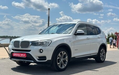 BMW X3, 2017 год, 3 000 000 рублей, 1 фотография