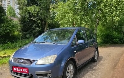 Ford C-MAX I рестайлинг, 2006 год, 340 000 рублей, 1 фотография