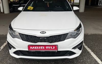 KIA Optima IV, 2018 год, 1 950 000 рублей, 1 фотография