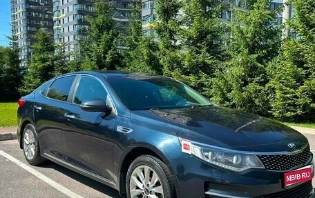 KIA Optima IV, 2017 год, 1 200 000 рублей, 1 фотография