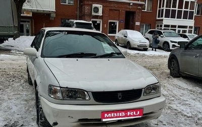 Toyota Corolla, 1999 год, 160 000 рублей, 1 фотография