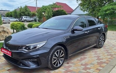 KIA Optima IV, 2019 год, 2 040 000 рублей, 1 фотография