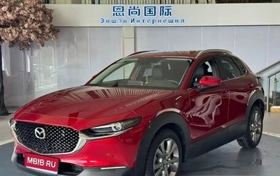 Mazda CX-30 I, 2023 год, 1 870 100 рублей, 1 фотография