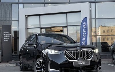 BMW X3, 2025 год, 7 290 000 рублей, 1 фотография