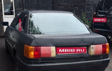 Audi 80, 1988 год, 65 000 рублей, 2 фотография