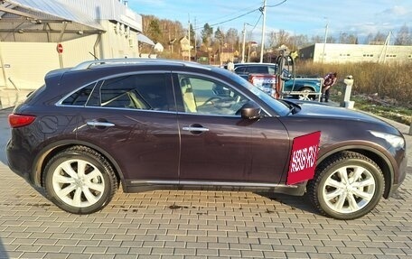 Infiniti FX II, 2010 год, 1 650 000 рублей, 5 фотография