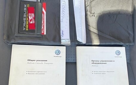 Volkswagen Multivan T5, 2008 год, 2 295 000 рублей, 14 фотография