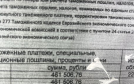 Toyota Caldina, 2007 год, 680 000 рублей, 11 фотография