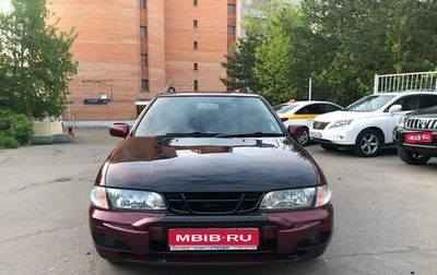 Nissan Pulsar IV, 1999 год, 250 000 рублей, 1 фотография