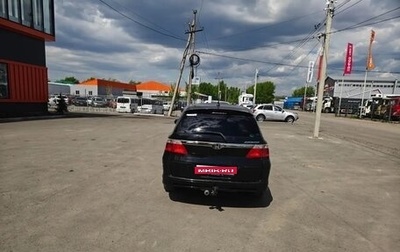 Honda Airwave I рестайлинг, 2009 год, 750 000 рублей, 1 фотография