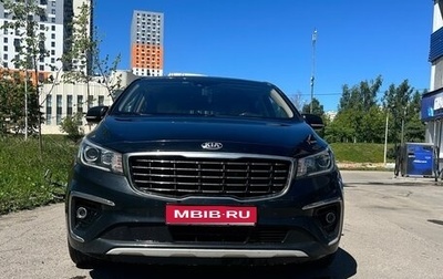 KIA Carnival III, 2020 год, 3 200 000 рублей, 1 фотография