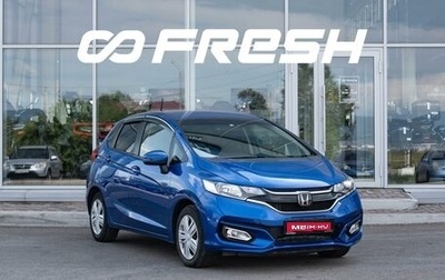 Honda Fit III, 2018 год, 997 000 рублей, 1 фотография