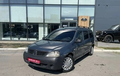 Dacia Logan I, 2007 год, 314 000 рублей, 1 фотография