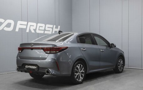 KIA Rio IV, 2020 год, 1 750 000 рублей, 2 фотография