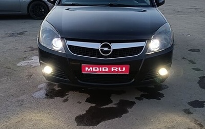 Opel Vectra C рестайлинг, 2006 год, 444 000 рублей, 1 фотография