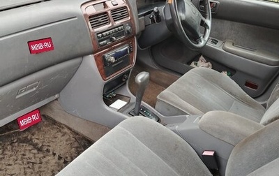 Toyota Camry, 1996 год, 260 000 рублей, 1 фотография